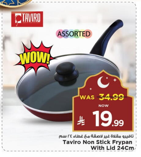 Cookware in Mark & Save, Saudi Arabia Offers - Saudi Arabia available at Mark & Save in KSA, Saudi Arabia, Saudi - Al Khobar