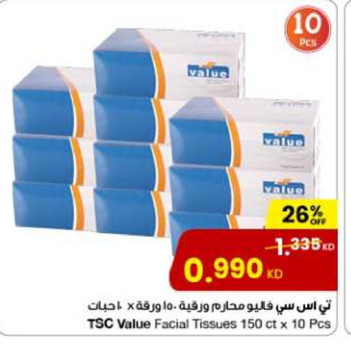 Facial Tissue in The Sultan Center, Kuwait Offers - Kuwait available at The Sultan Center in Kuwait - Kuwait City