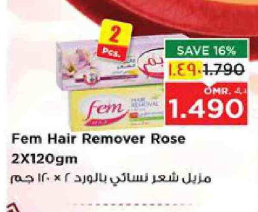 available at Nesto Hyper Market   in Oman - Salalah
