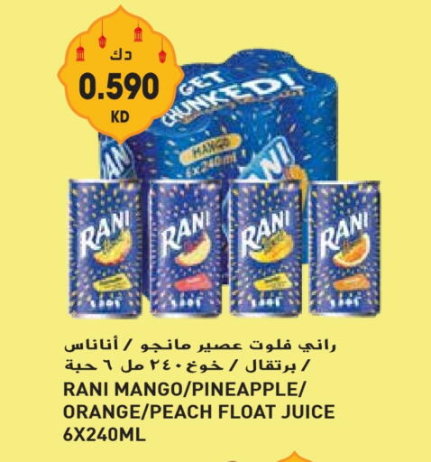 RANI available at Grand Hyper in Kuwait - Jahra Governorate
