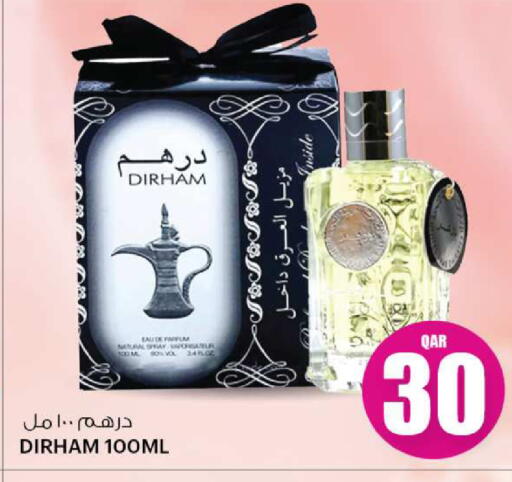 available at أنصار جاليري in قطر - الشحانية