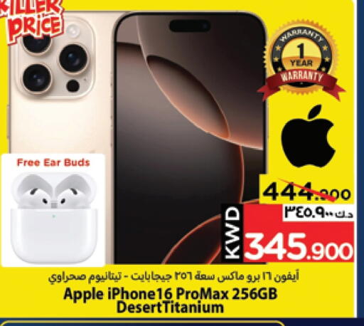 APPLE Earphone available at Mark & Save in Kuwait - Kuwait City
