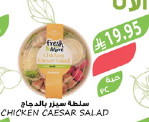available at Farm  in KSA, Saudi Arabia, Saudi - Saihat