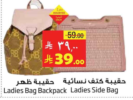 Ladies Bag available at Layan Hyper in KSA, Saudi Arabia, Saudi - Dammam