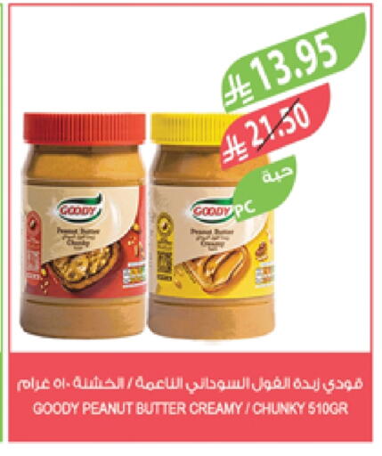 GOODY Peanut Butter available at Farm  in KSA, Saudi Arabia, Saudi - Arar
