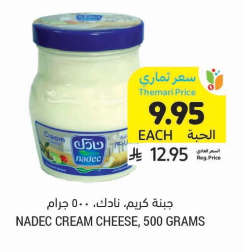 نادك جبنة كريمية available at أسواق التميمي in مملكة العربية السعودية, السعودية, سعودية - سيهات