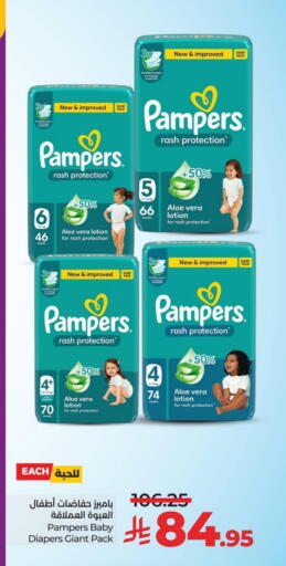 Pampers available at LULU Hypermarket in KSA, Saudi Arabia, Saudi - Al Khobar