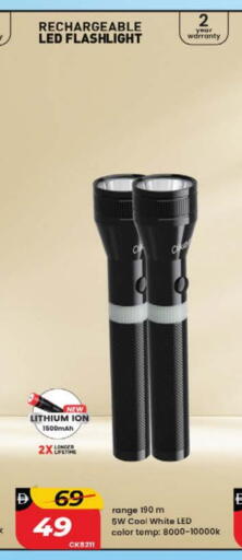 available at نستو هايبرماركت in الإمارات العربية المتحدة , الامارات - رَأْس ٱلْخَيْمَة