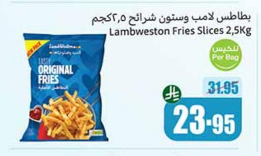 available at Othaim Markets in KSA, Saudi Arabia, Saudi - Rafha
