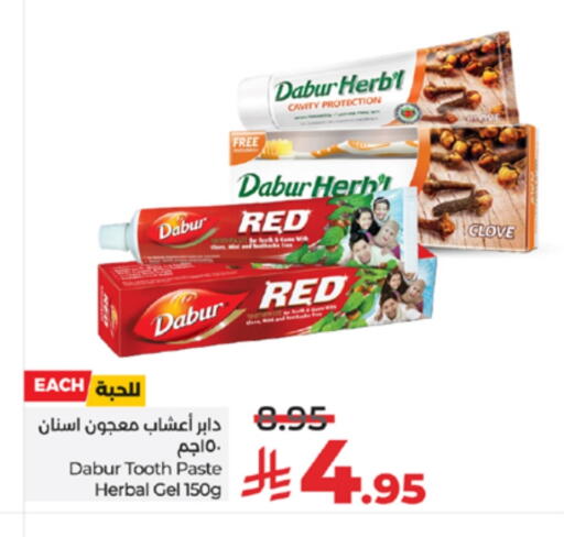 العناية بالأسنان in لولو هايبرماركت, المملكة العربية السعودية Offers - المملكة العربية السعودية دابر معجون أسنان available at لولو هايبرماركت in مملكة العربية السعودية, السعودية, سعودية - مكة المكرمة