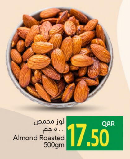 available at جلف فود سنتر in قطر - الشمال