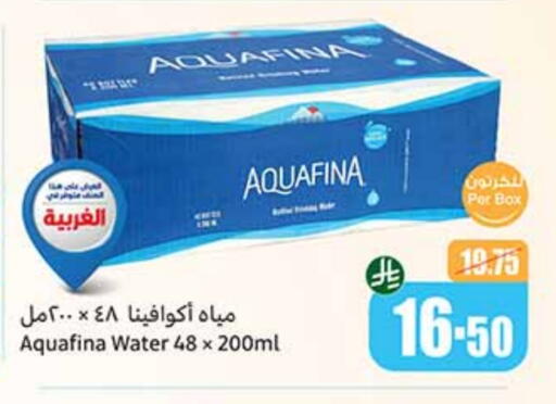 AQUAFINA available at Othaim Markets in KSA, Saudi Arabia, Saudi - Rafha