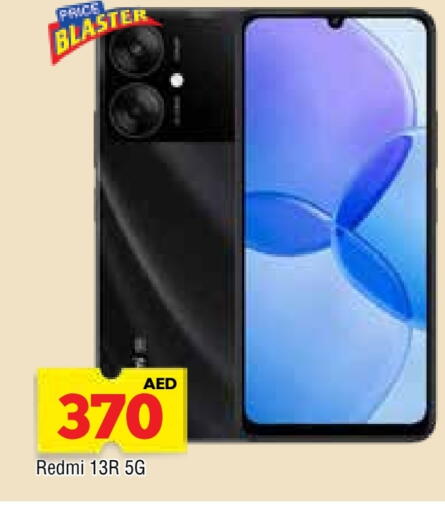 لافا available at المدينة in الإمارات العربية المتحدة , الامارات - الشارقة / عجمان