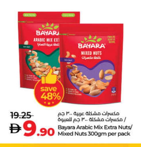 BAYARA available at Lulu Hypermarket in UAE - Dubai