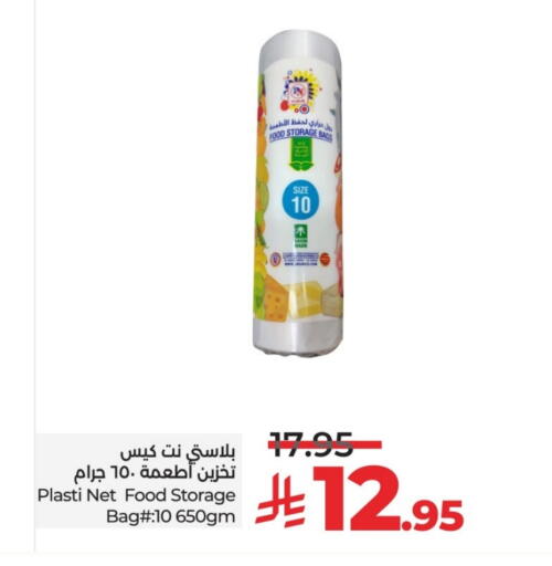 Foils & Cling in LULU Hypermarket, Saudi Arabia Offers - Saudi Arabia available at LULU Hypermarket in KSA, Saudi Arabia, Saudi - Unayzah