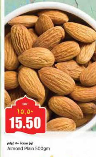 available at Retail Mart in Qatar - Al Shamal