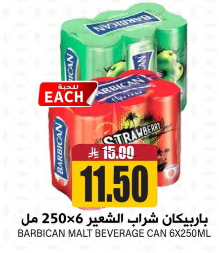 Malt Beverages in Grand Hyper, Saudi Arabia Offers - Saudi Arabia BARBICAN available at Grand Hyper in KSA, Saudi Arabia, Saudi - Riyadh