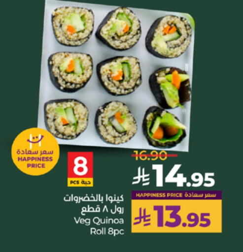 available at LULU Hypermarket in KSA, Saudi Arabia, Saudi - Jeddah
