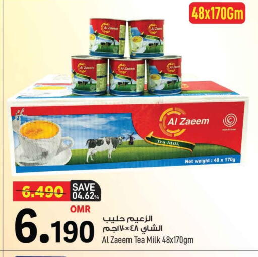available at MARK & SAVE in Oman - Muscat