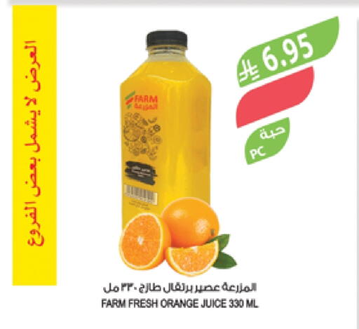 Orange available at Farm  in KSA, Saudi Arabia, Saudi - Najran