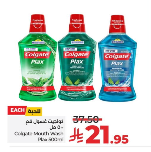 COLGATE Mouthwash available at LULU Hypermarket in KSA, Saudi Arabia, Saudi - Hail