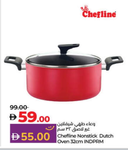 available at Lulu Hypermarket in UAE - Umm al Quwain