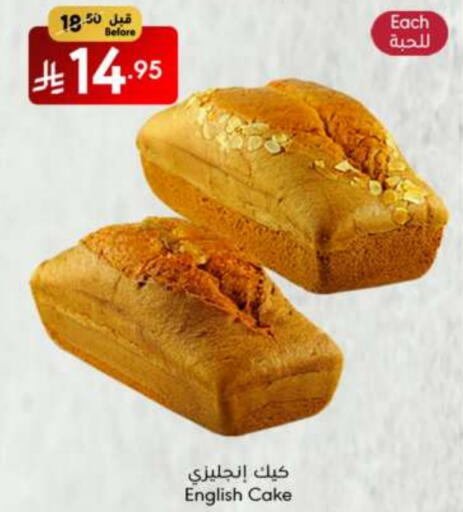 available at Manuel Market in KSA, Saudi Arabia, Saudi - Jeddah