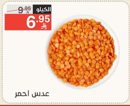 available at Noori Supermarket in KSA, Saudi Arabia, Saudi - Mecca