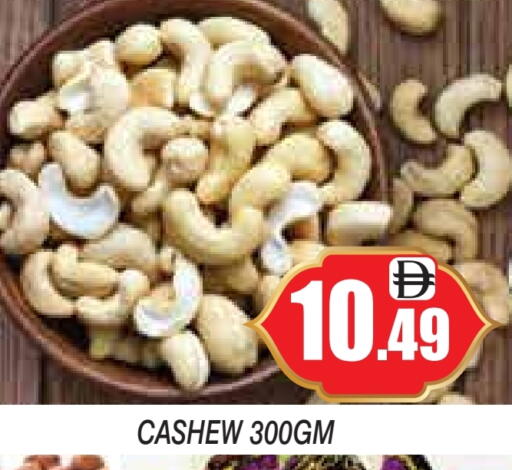 available at ZSH Golden Day Hypermarket L.L.C in UAE - Dubai