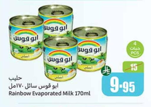 RAINBOW Evaporated Milk available at Othaim Markets in KSA, Saudi Arabia, Saudi - Arar