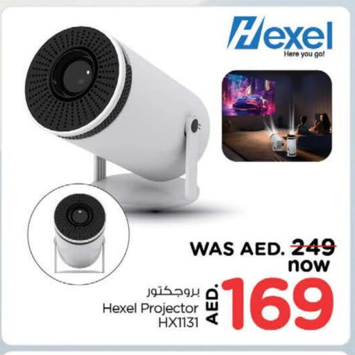 available at نستو هايبرماركت in الإمارات العربية المتحدة , الامارات - الشارقة / عجمان