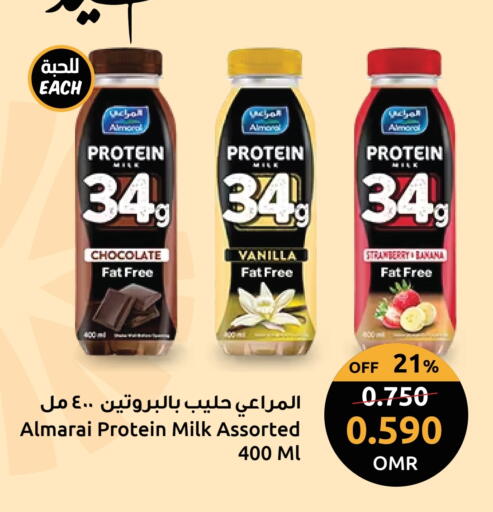 ALMARAI Protein Milk available at Sultan Center  in Oman - Muscat