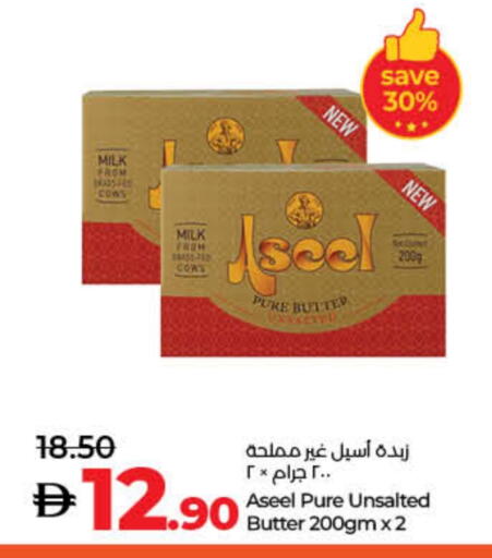 available at لولو هايبرماركت in الإمارات العربية المتحدة , الامارات - ٱلْفُجَيْرَة‎