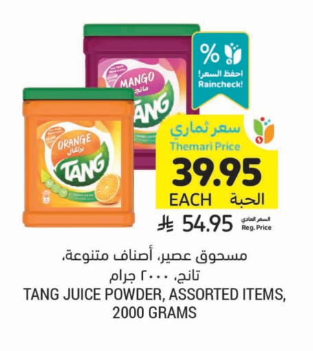 TANG available at Tamimi Market in KSA, Saudi Arabia, Saudi - Medina
