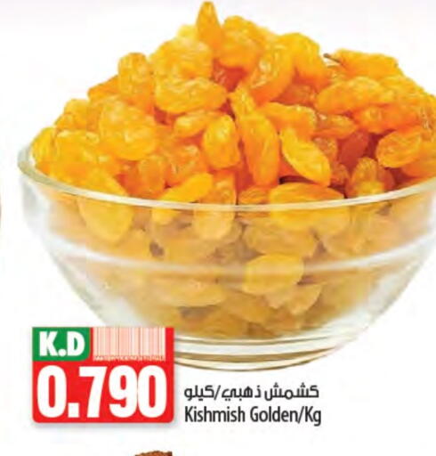 Mango available at Mango Hypermarket  in Kuwait - Kuwait City