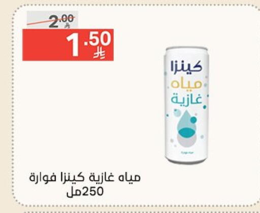 available at Noori Supermarket in KSA, Saudi Arabia, Saudi - Jeddah