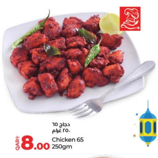 available at LuLu Hypermarket in Qatar - Al Khor