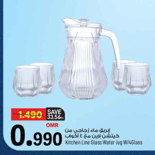 available at MARK & SAVE in Oman - Muscat