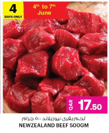 Beef available at Ansar Gallery in Qatar - Al Wakra