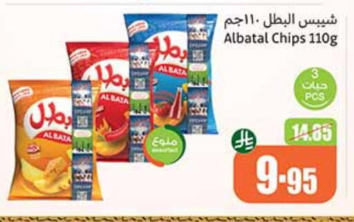 available at Othaim Markets in KSA, Saudi Arabia, Saudi - Sakaka