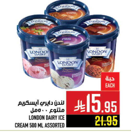available at Abraj Hypermarket in KSA, Saudi Arabia, Saudi - Mecca
