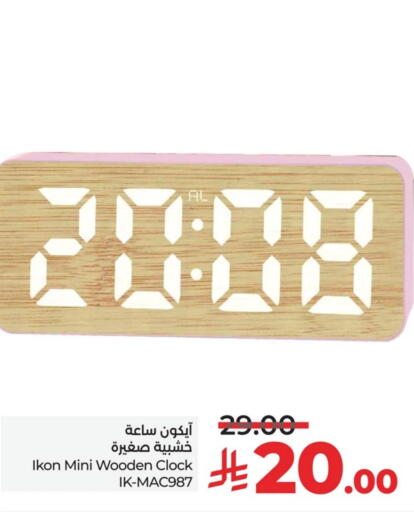 ساعة ذكية in لولو هايبرماركت, المملكة العربية السعودية Offers - المملكة العربية السعودية آيكون available at لولو هايبرماركت in مملكة العربية السعودية, السعودية, سعودية - الخبر