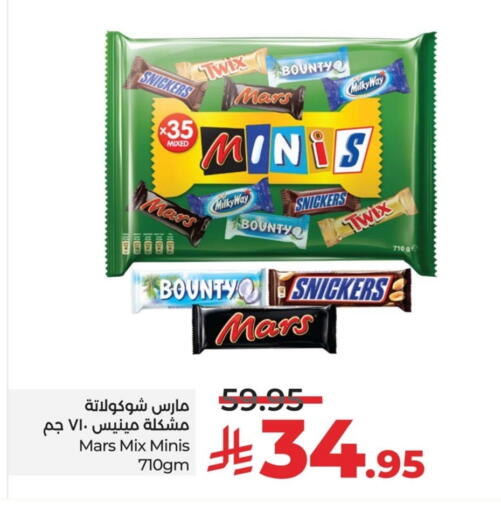 available at لولو هايبرماركت in مملكة العربية السعودية, السعودية, سعودية - الخبر‎