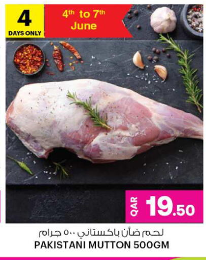 لحم الضأن / الغنم available at أنصار جاليري in قطر - الدوحة