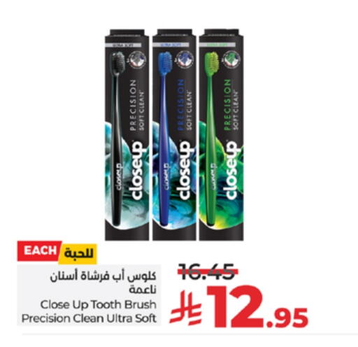 العناية بالأسنان in لولو هايبرماركت, المملكة العربية السعودية Offers - المملكة العربية السعودية كلوز أب معجون أسنان available at لولو هايبرماركت in مملكة العربية السعودية, السعودية, سعودية - مكة المكرمة