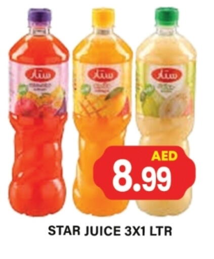 available at Gulf Hypermarket LLC in UAE - Ras al Khaimah