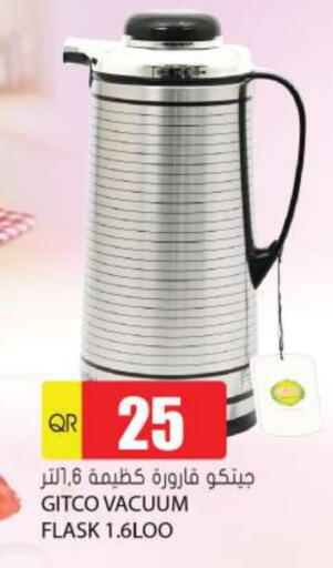 available at Grand Hypermarket in Qatar - Al Wakra