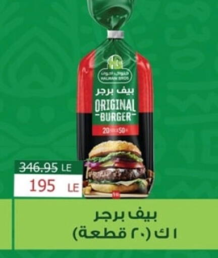 available at سبينس in Egypt - القاهرة