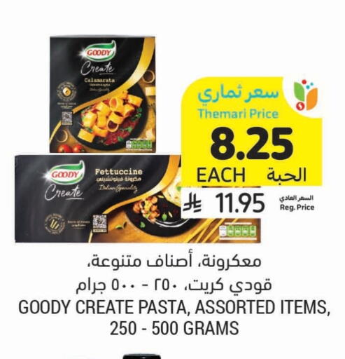 Pasta & Noodles in Tamimi Market, Saudi Arabia Offers - Saudi Arabia GOODY Pasta available at Tamimi Market in KSA, Saudi Arabia, Saudi - Khafji
