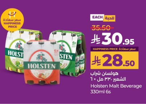 هولستن available at لولو هايبرماركت in مملكة العربية السعودية, السعودية, سعودية - حائل‎